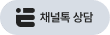 happytalk